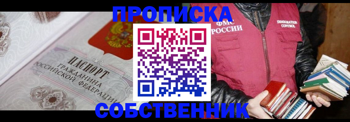 регистрация для дет. сада в Трёхгорном
