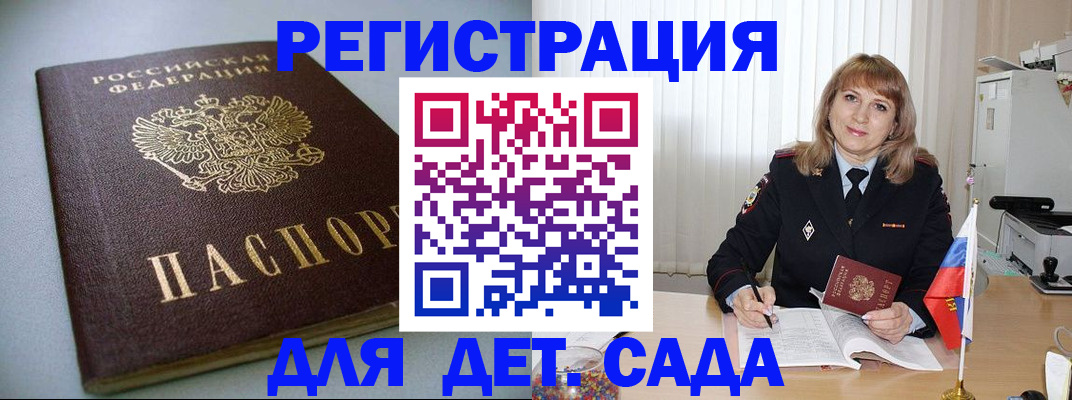 форма 3 в Трёхгорном
